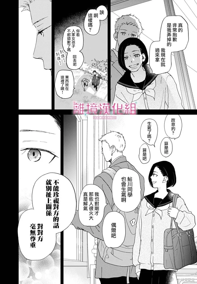 第123页