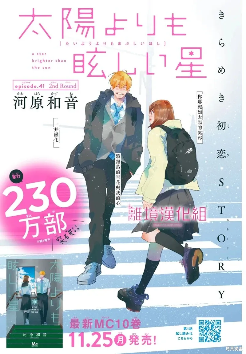 第0页