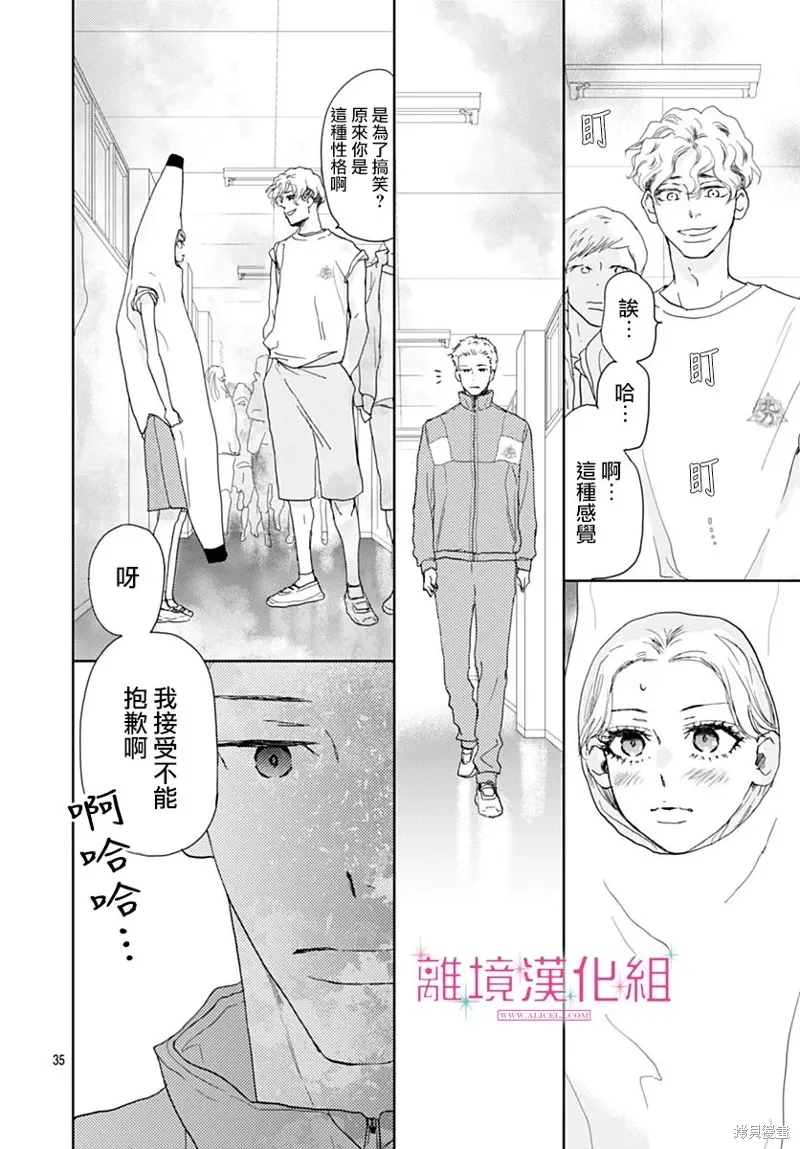第102页