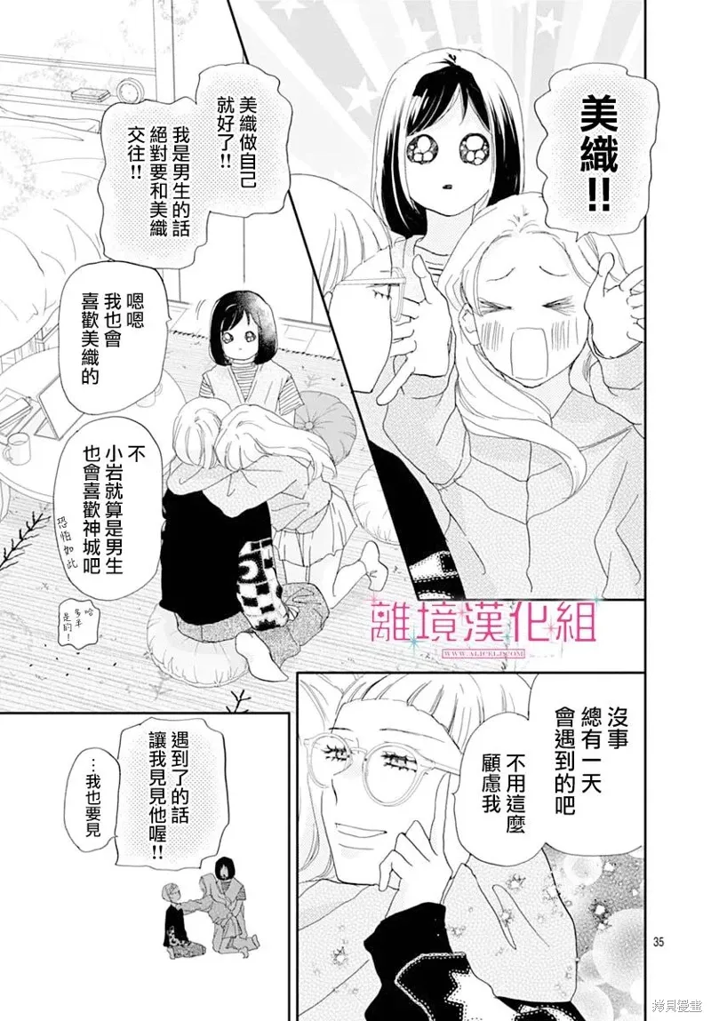 第102页