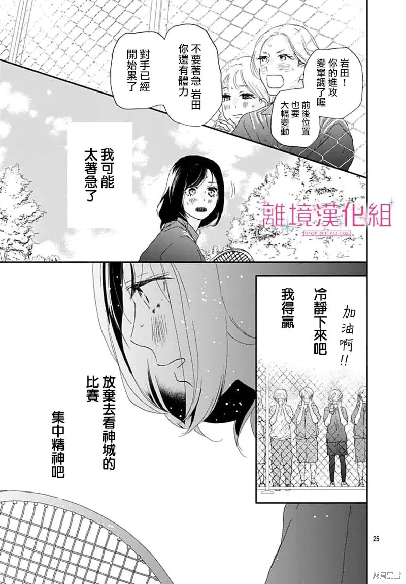 第72页