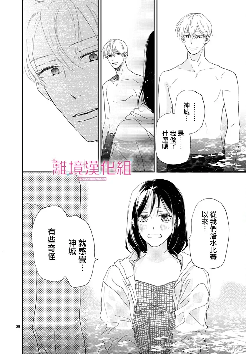 第111页