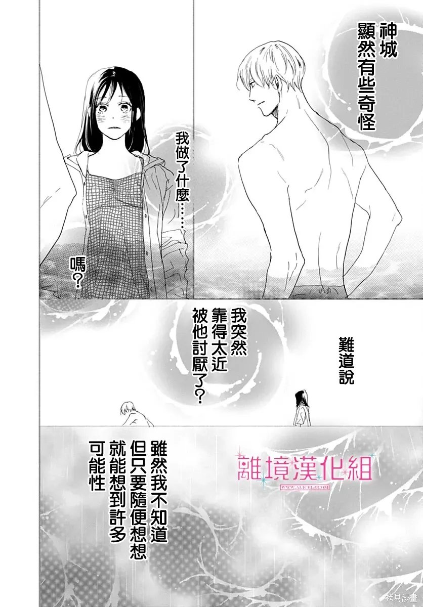 第105页