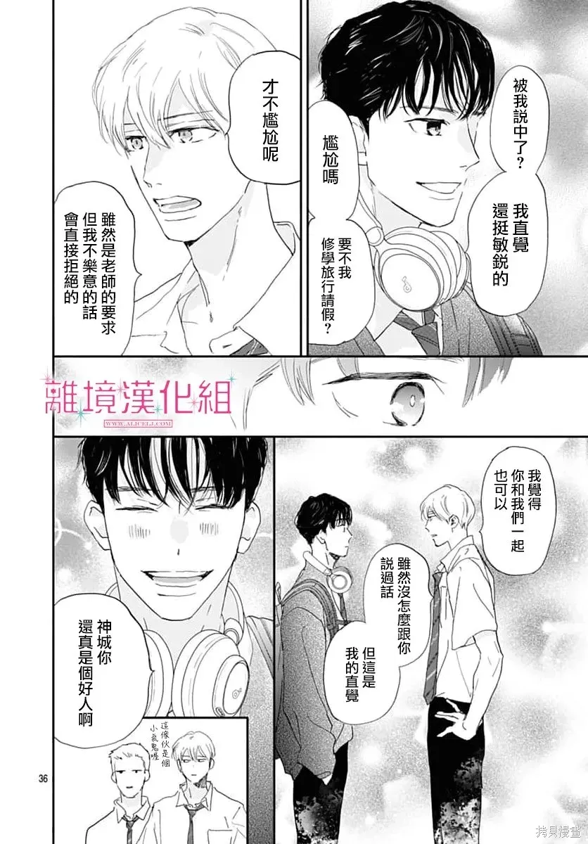 第105页