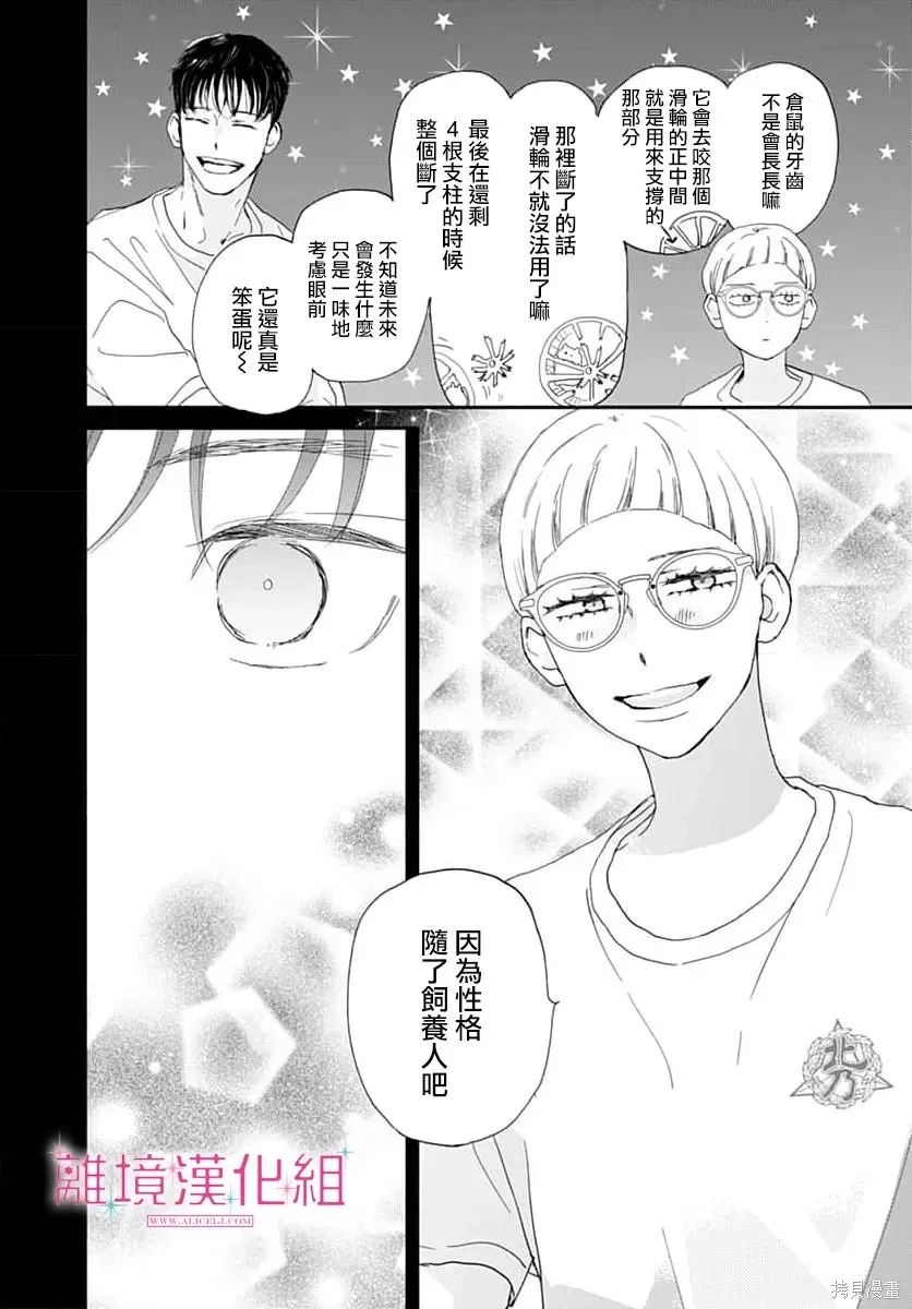 第117页