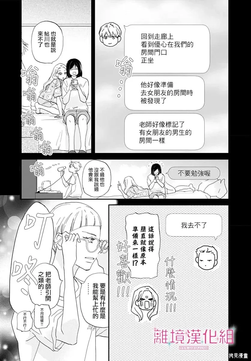 第96页