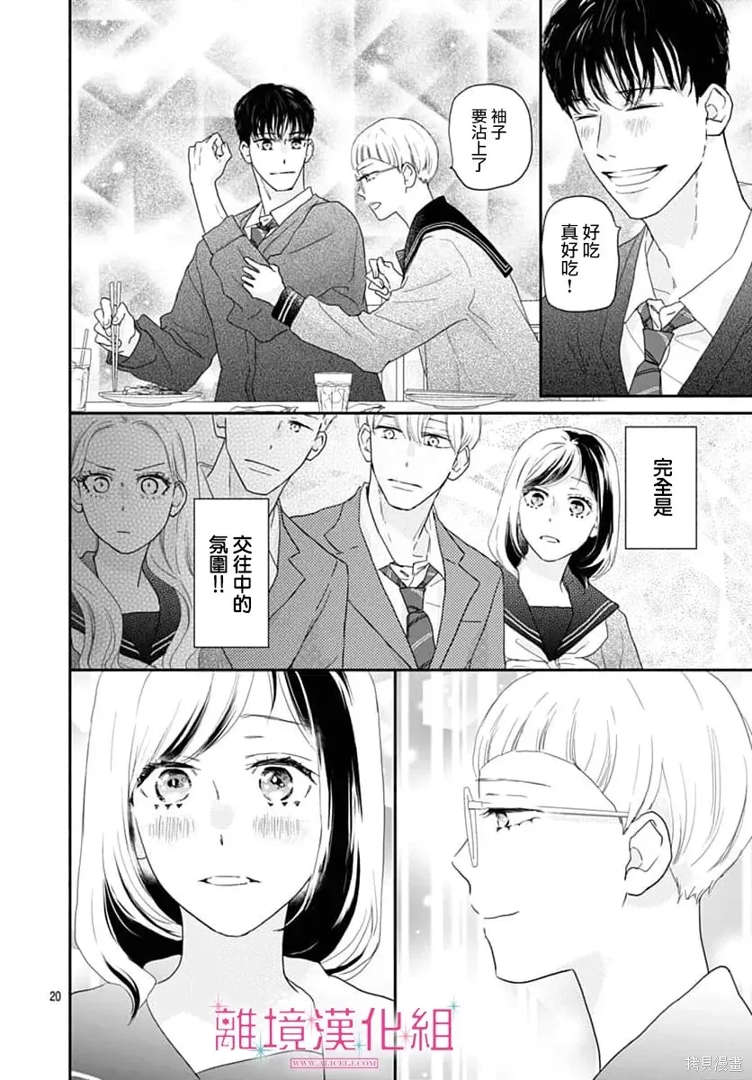 第57页
