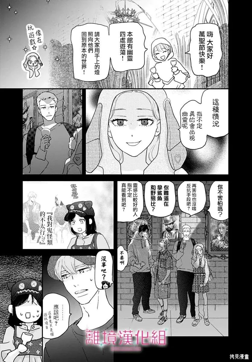 第72页