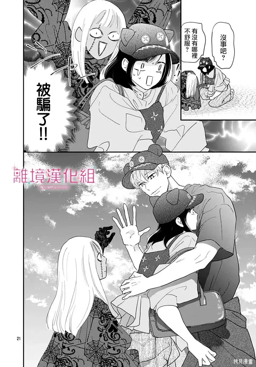 第63页