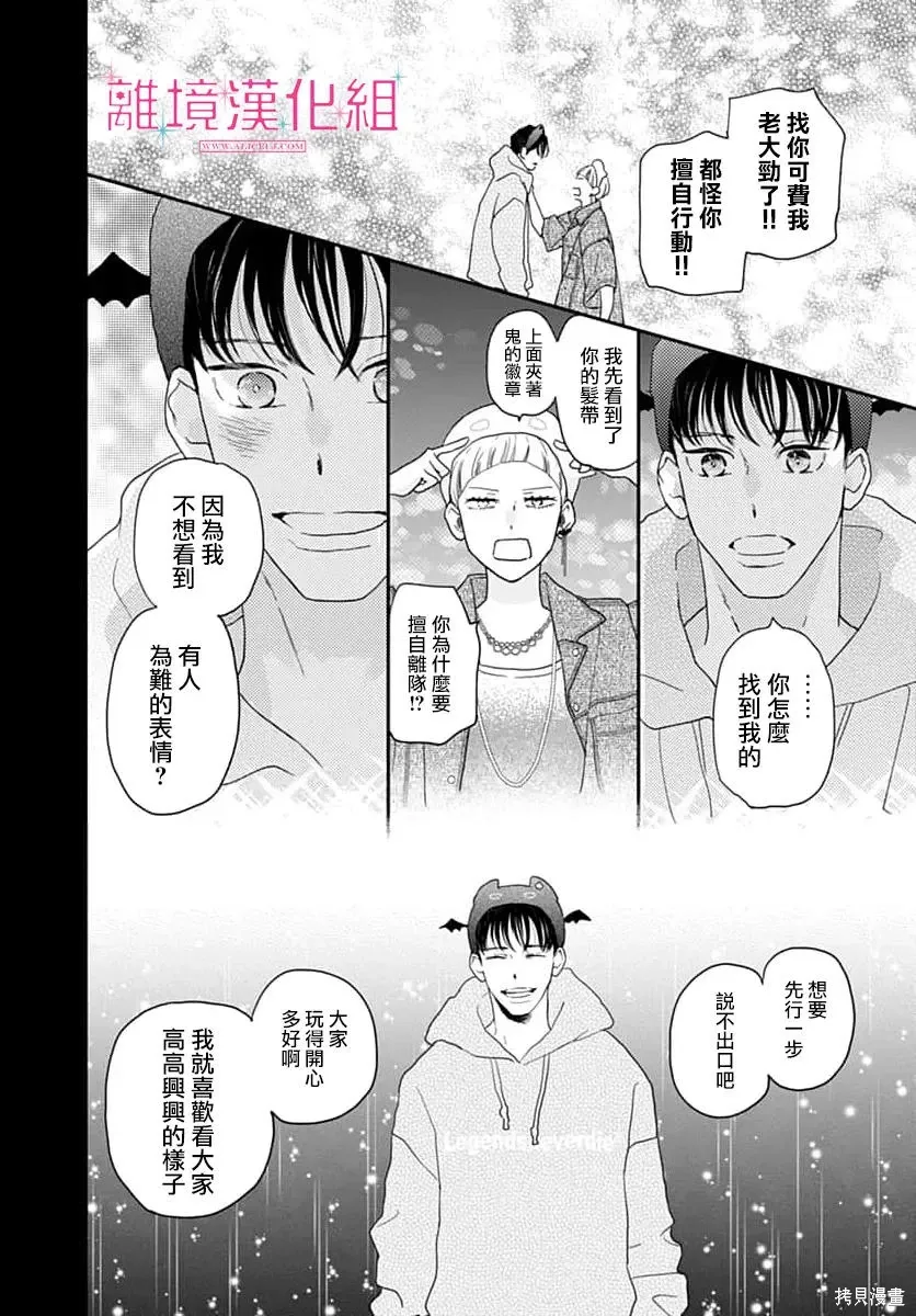 第75页