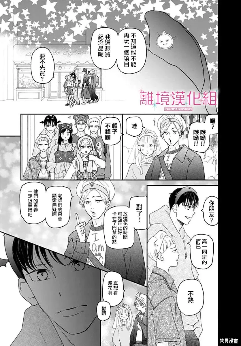 第54页