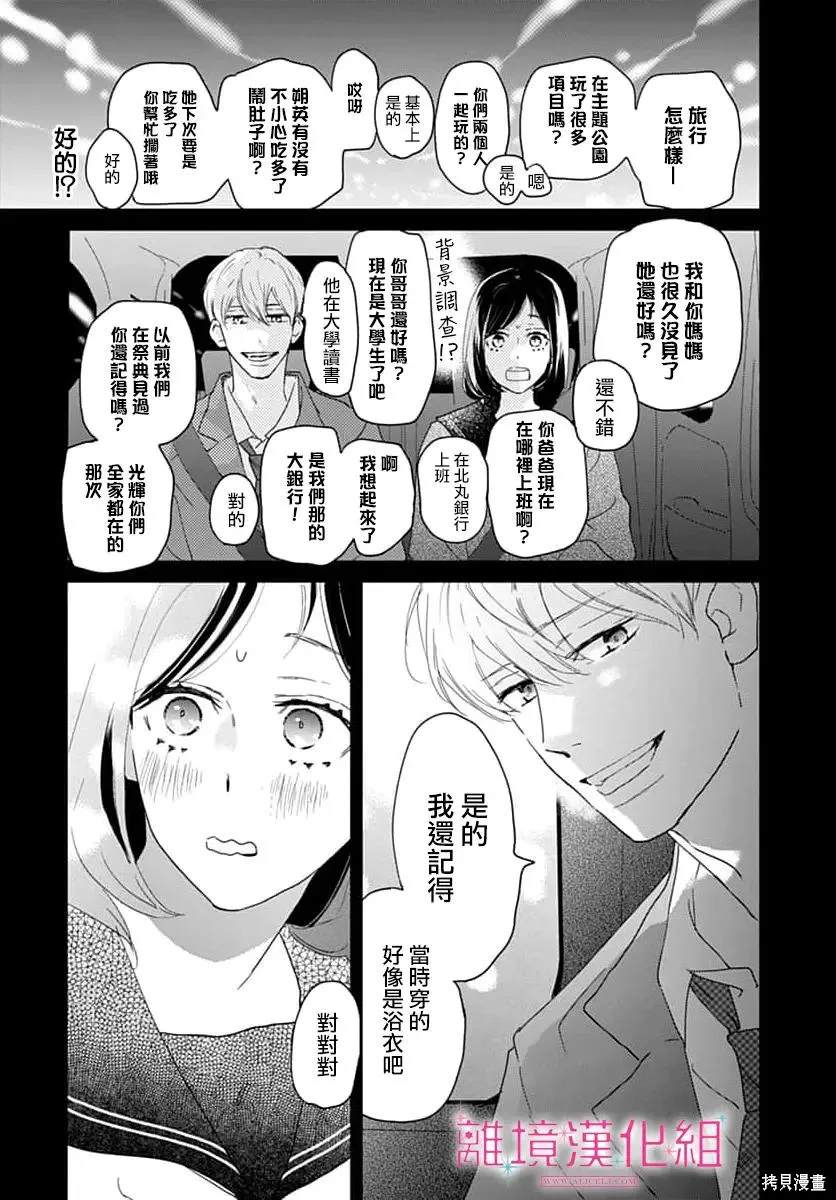 第120页