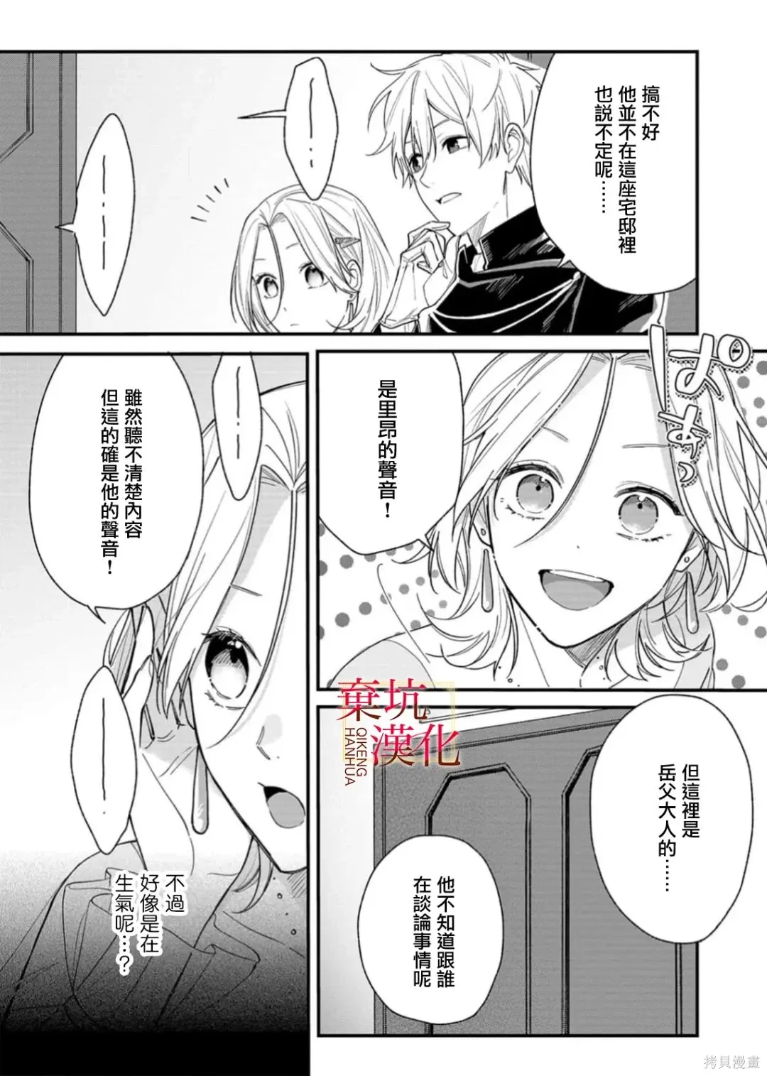 第54页