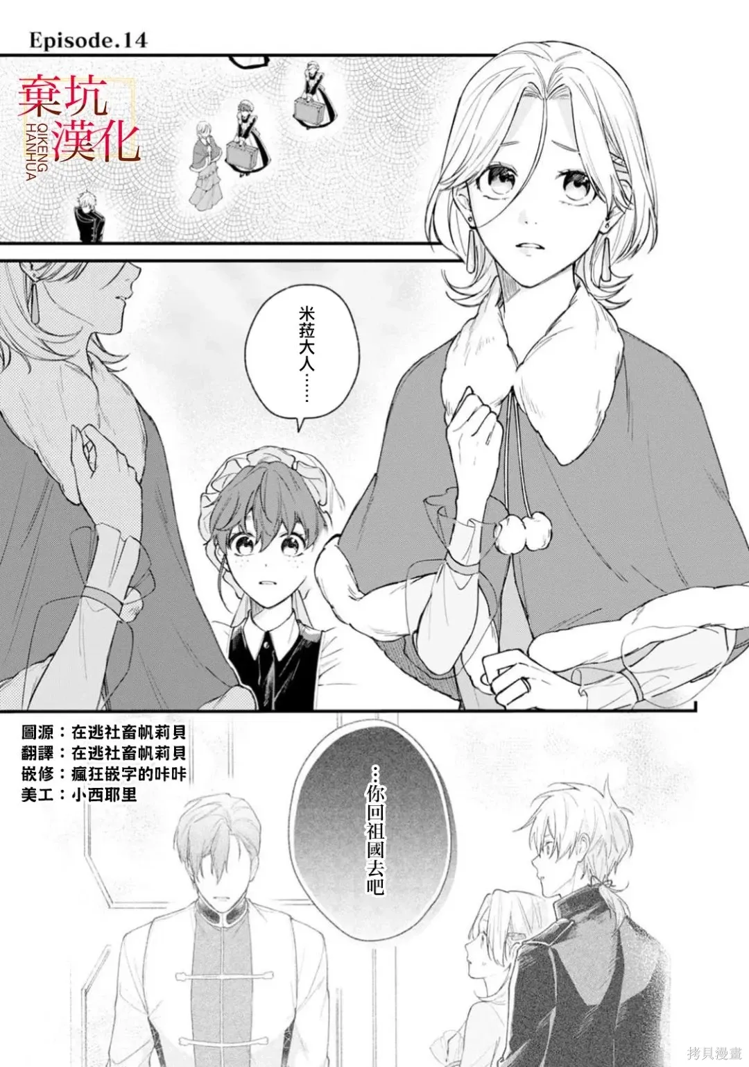第0页