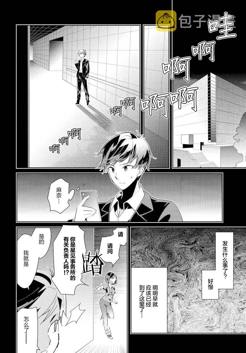 第42页