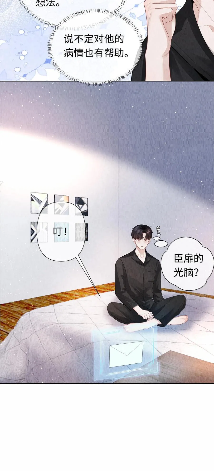 第120页