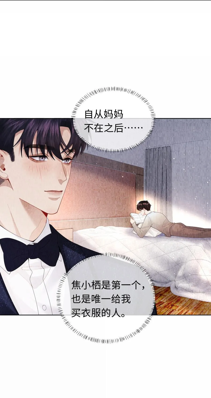 第123页