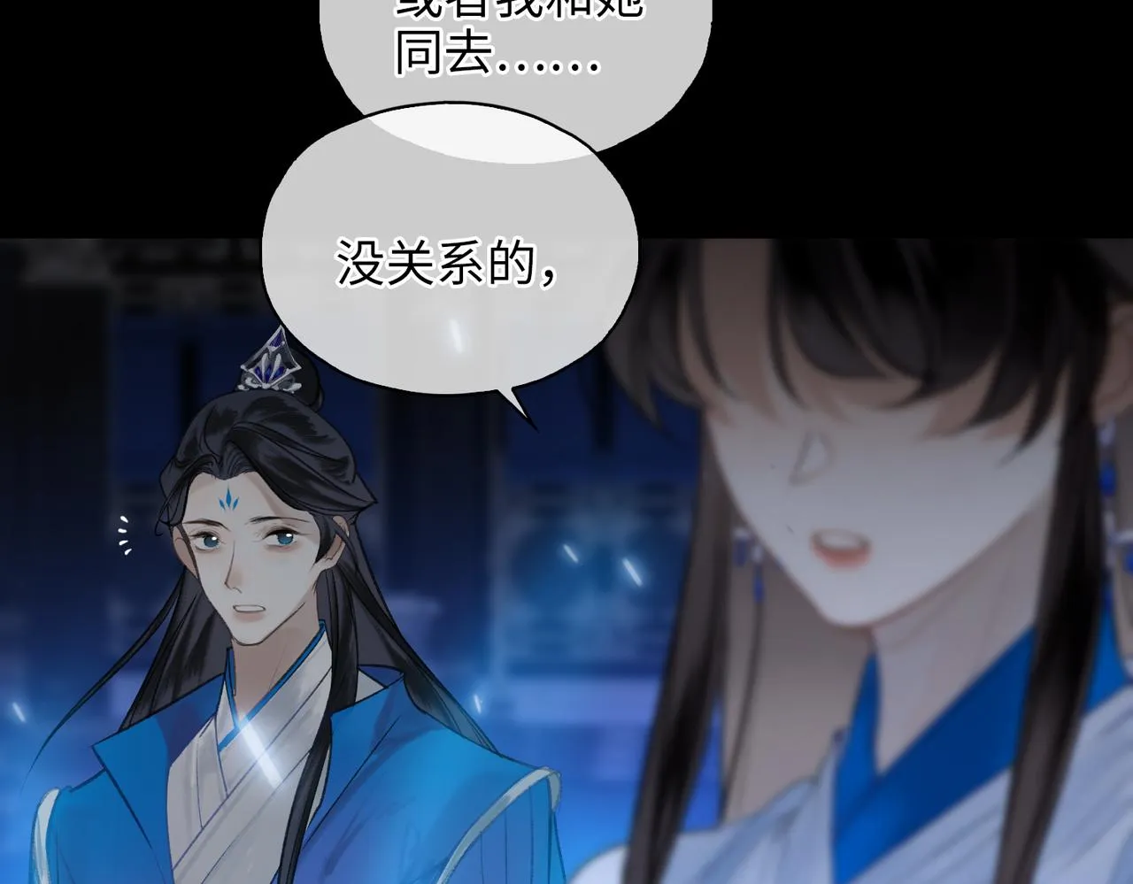 第207页