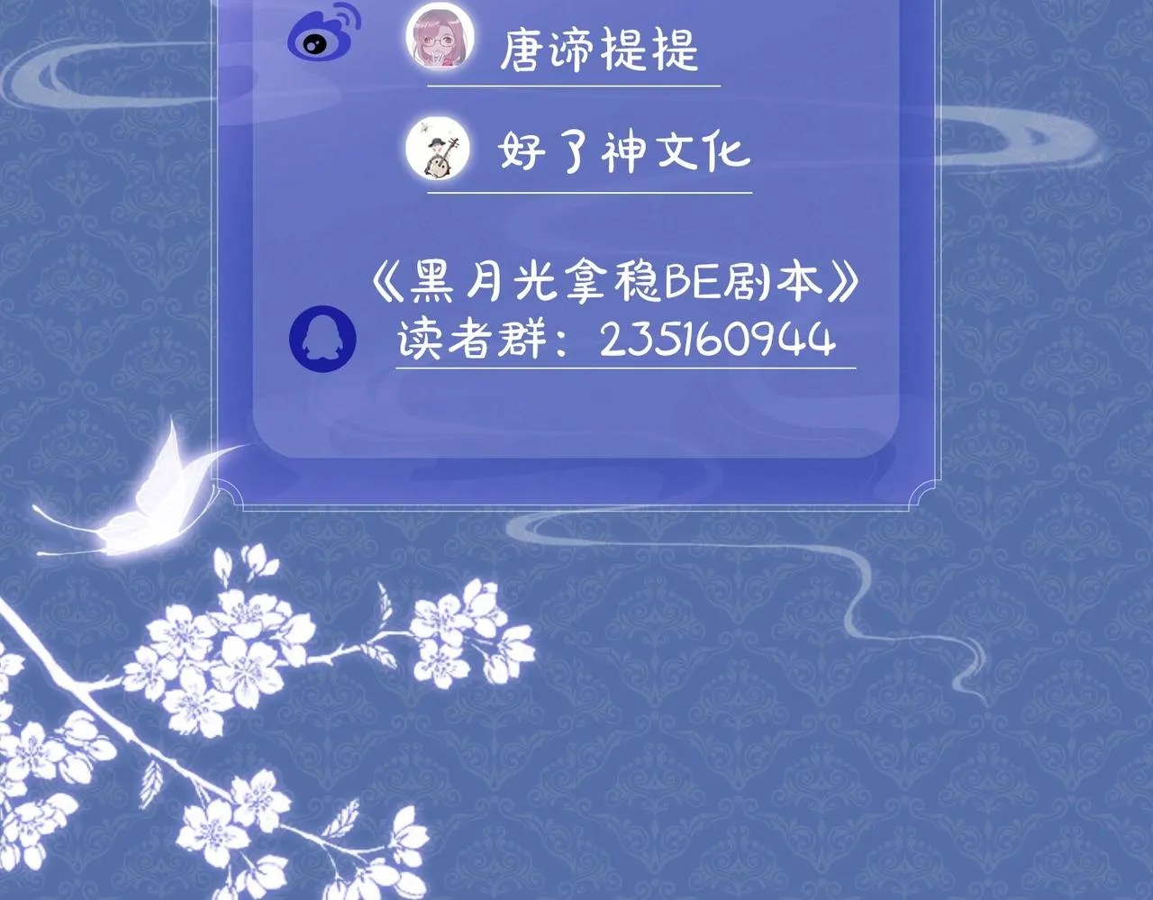第411页