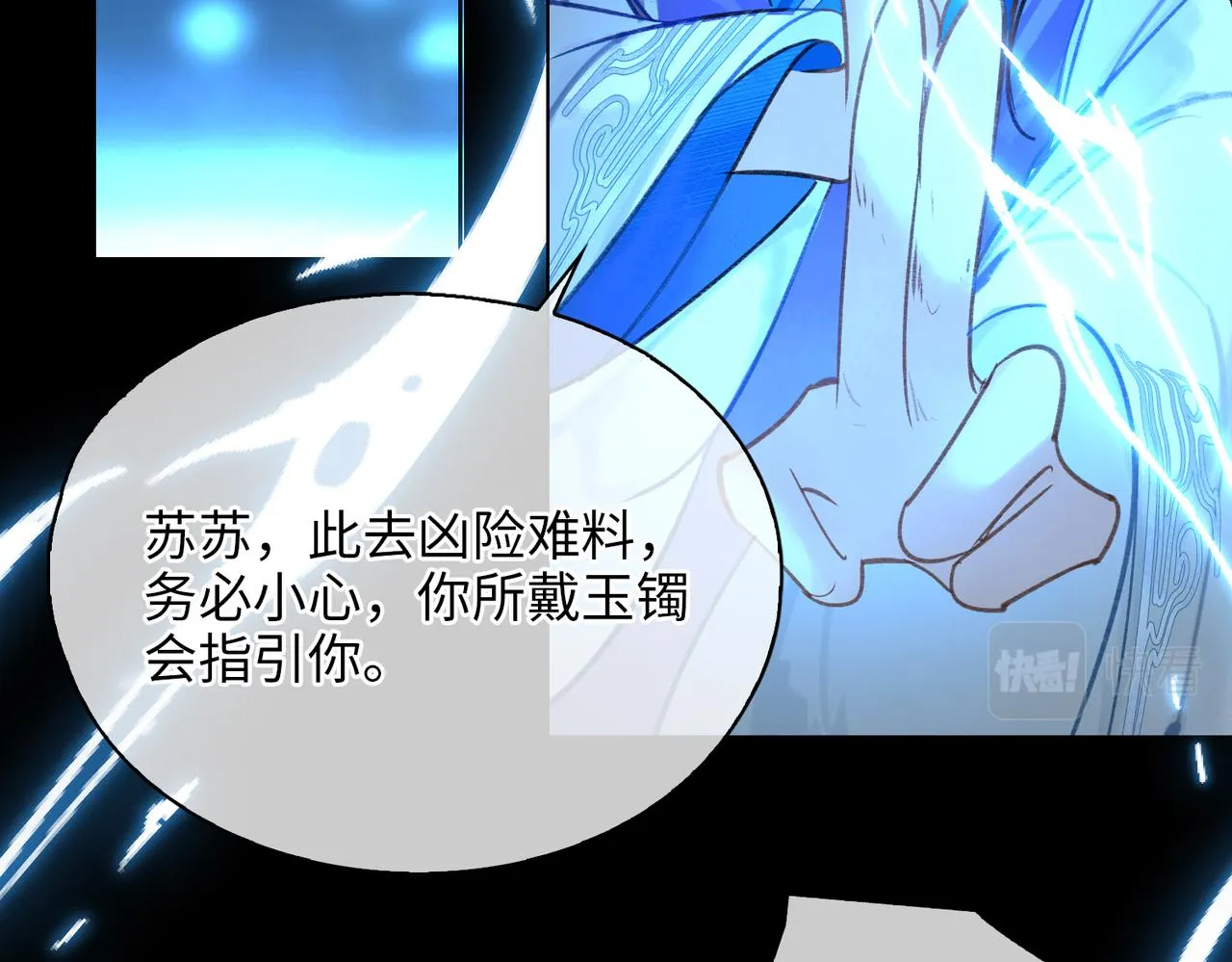 第279页
