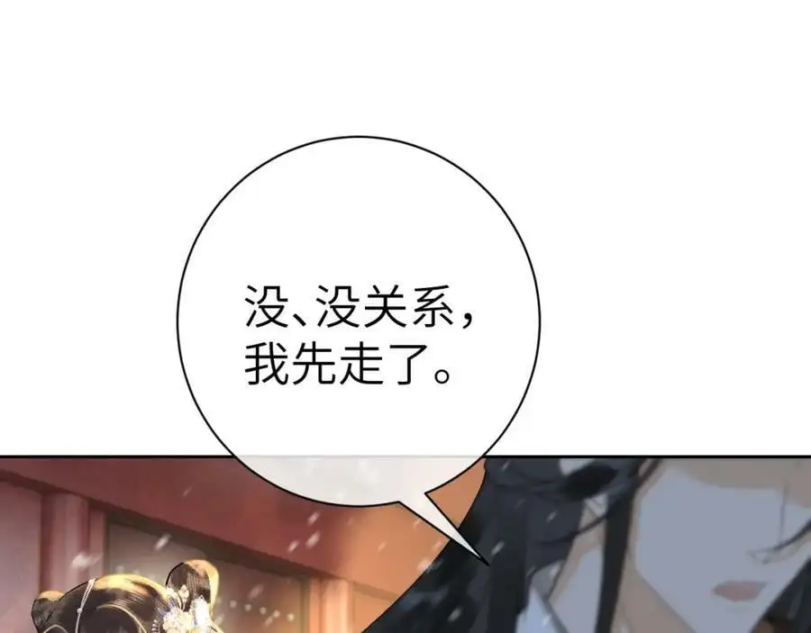 第354页
