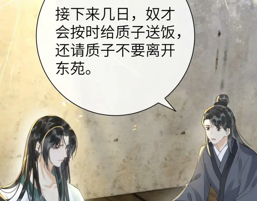 第201页