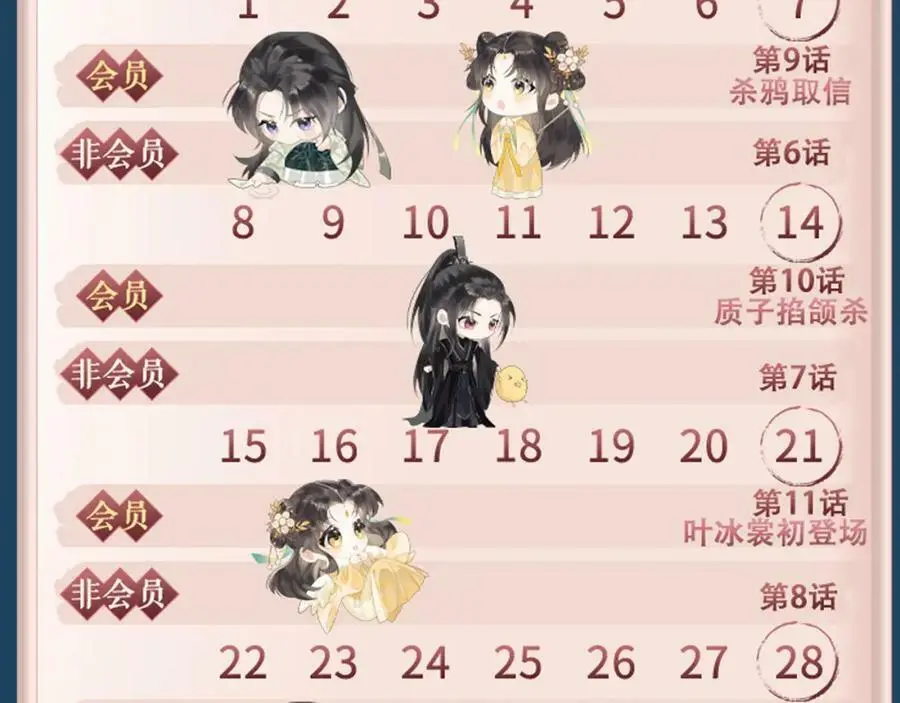 第414页