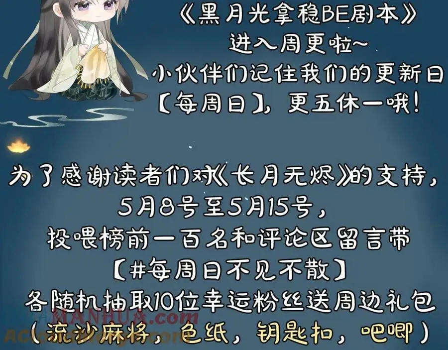 第420页