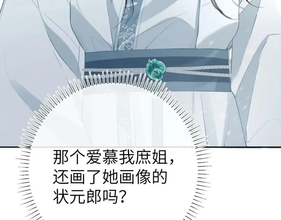 第363页