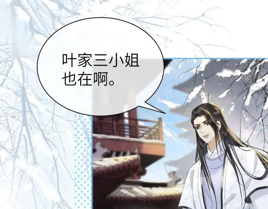 第243页