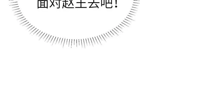 第267页