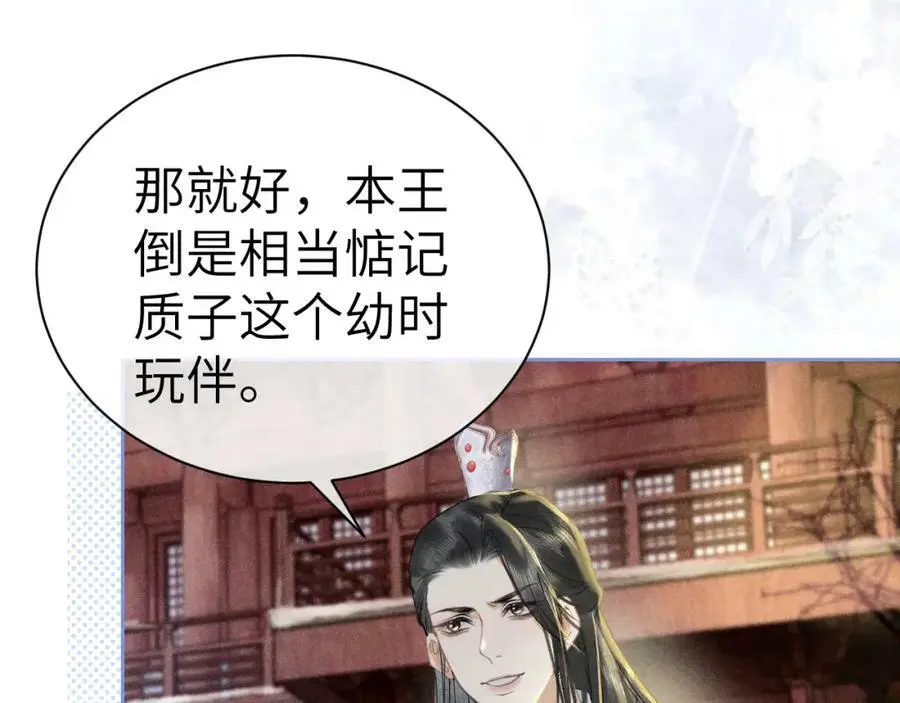 第285页