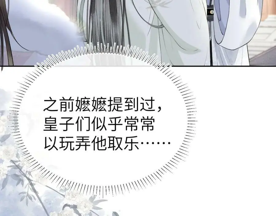 第297页