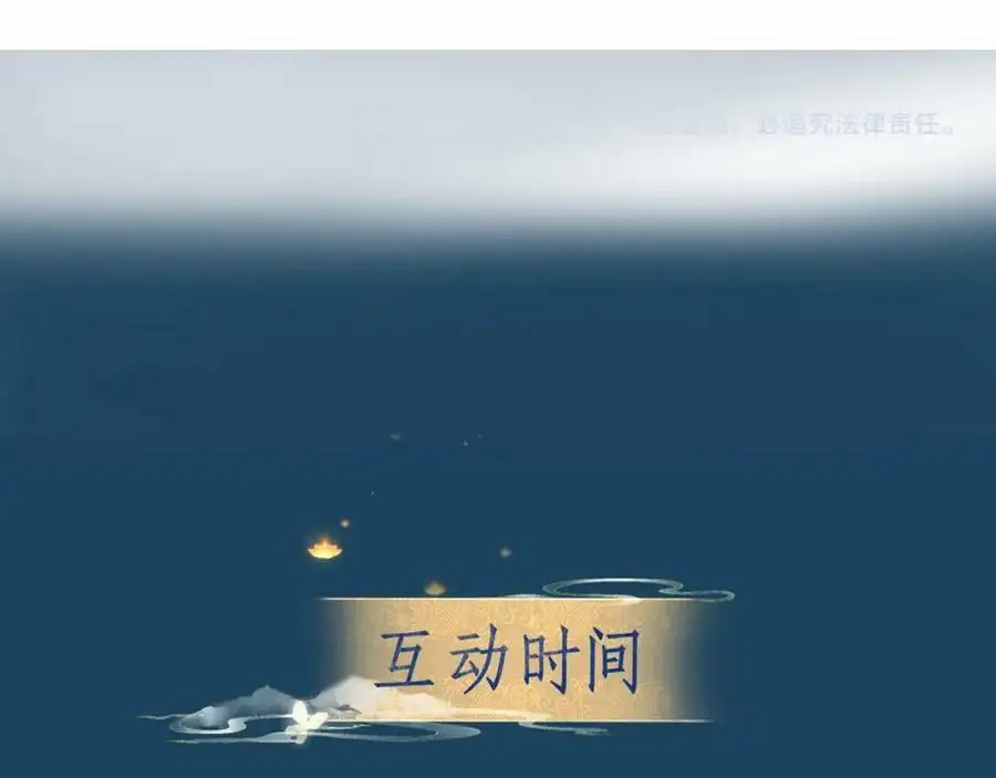 第303页