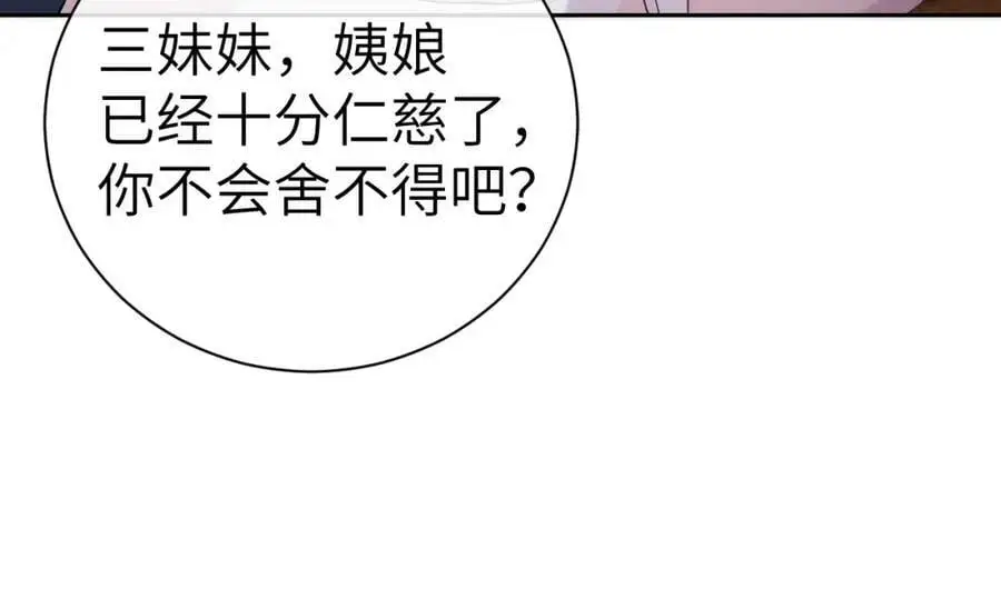 第258页