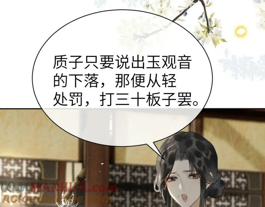 第252页