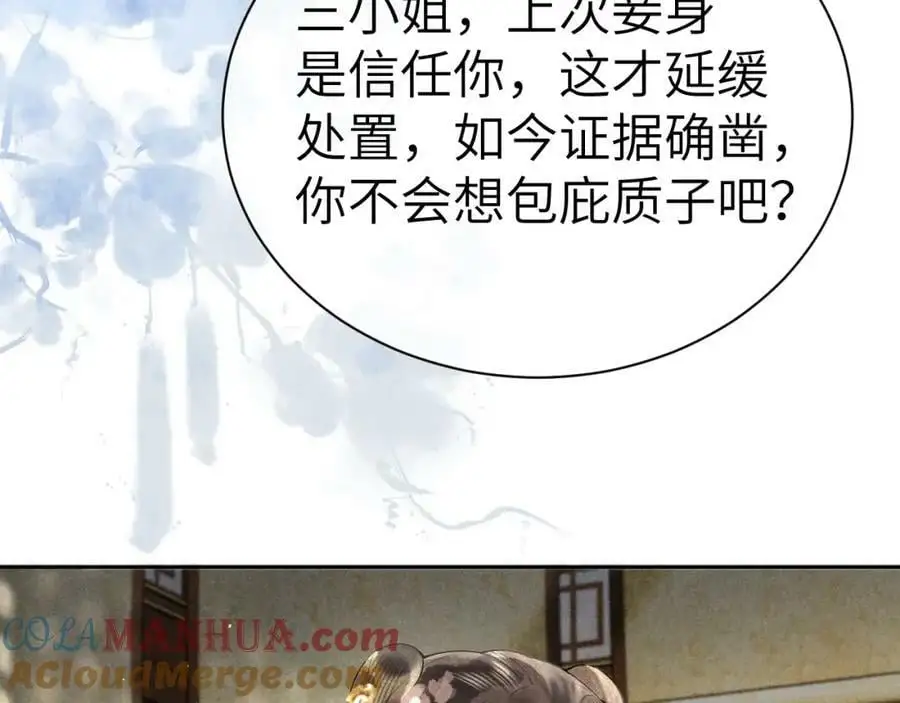 第288页
