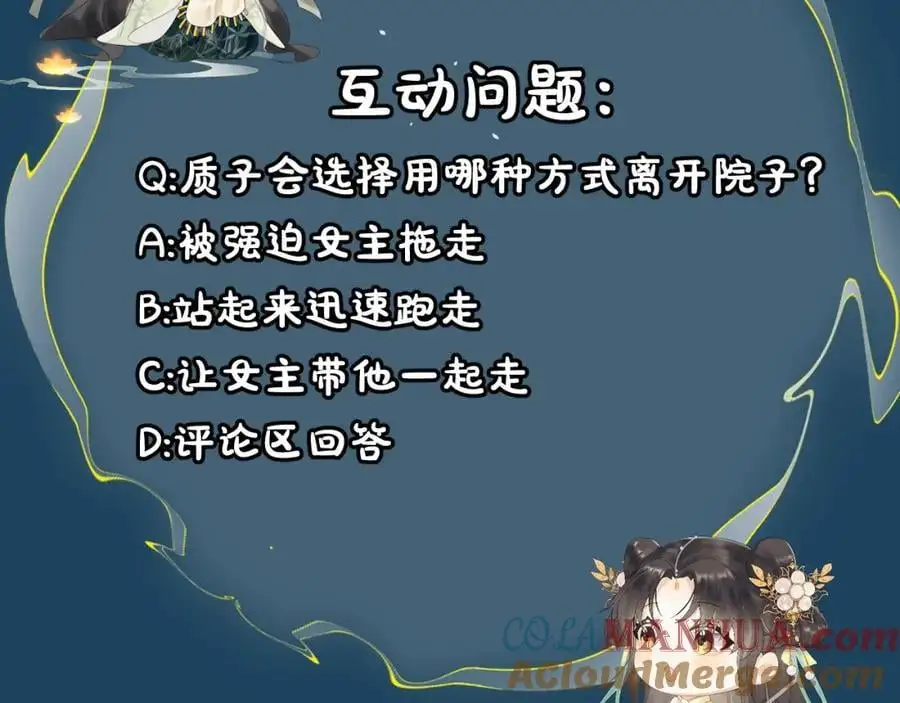 第261页