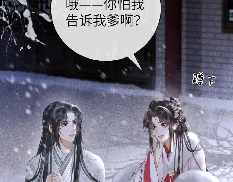 第201页