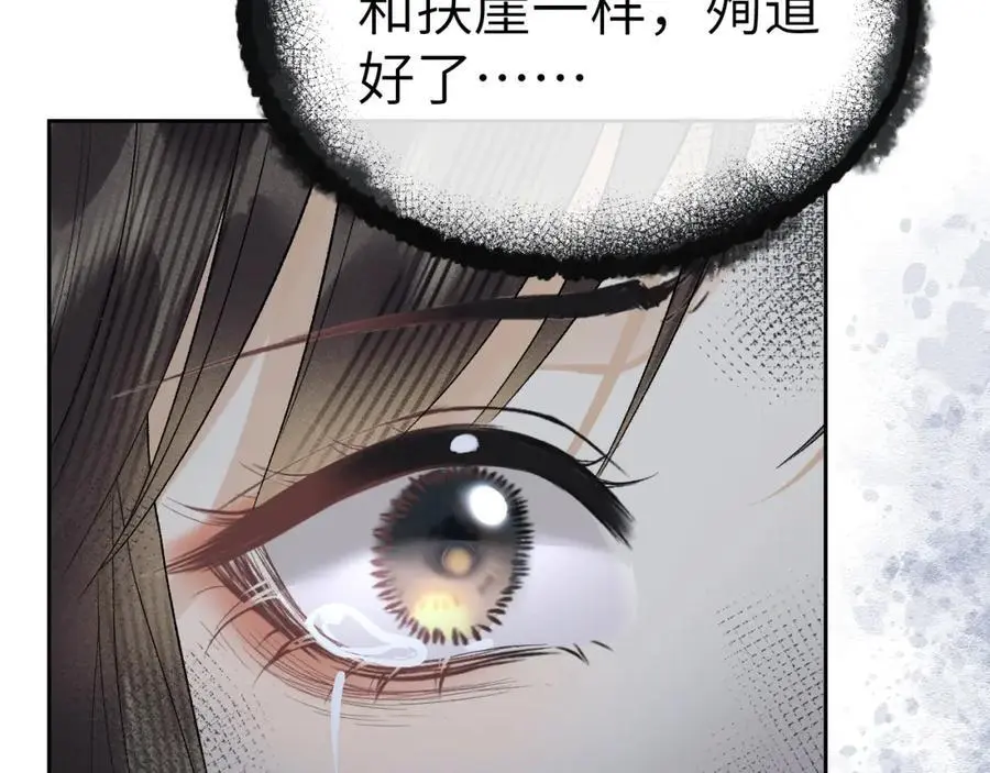 第381页