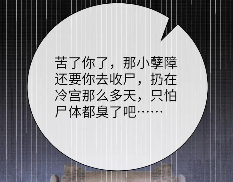 第261页