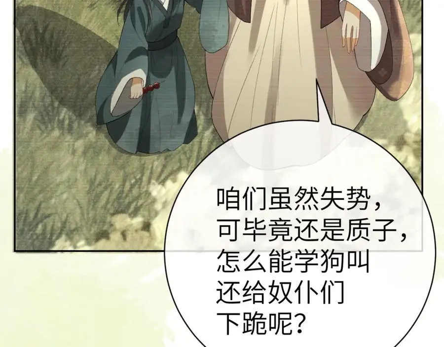 第198页