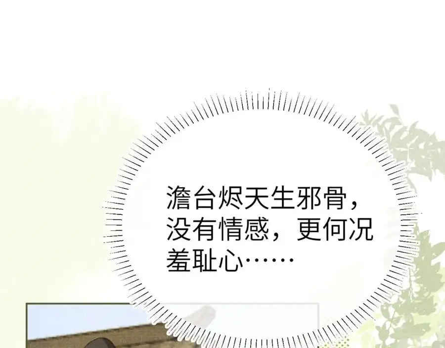 第219页