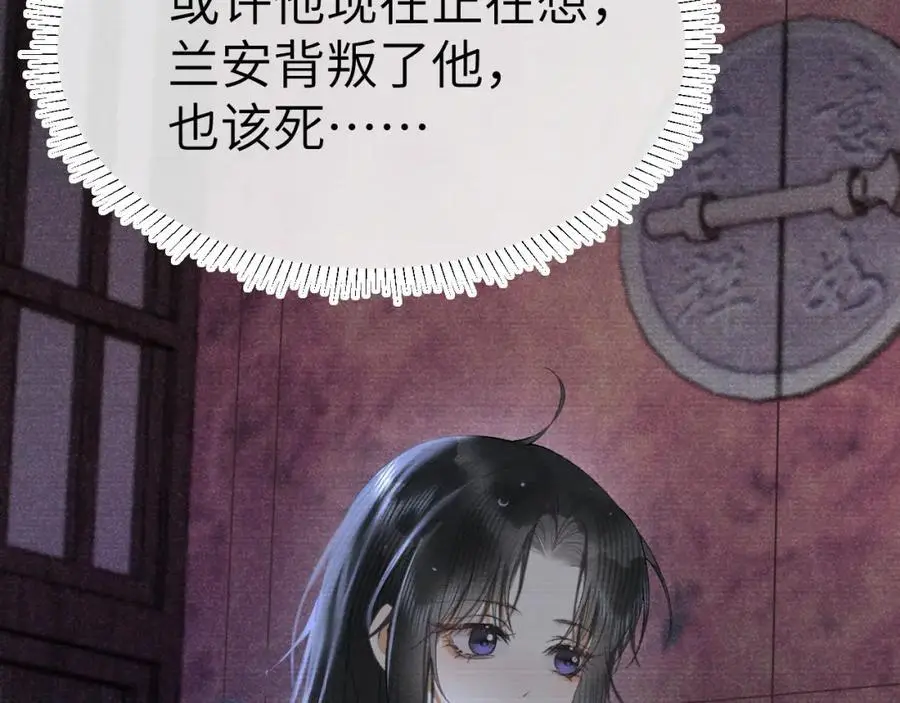 第255页