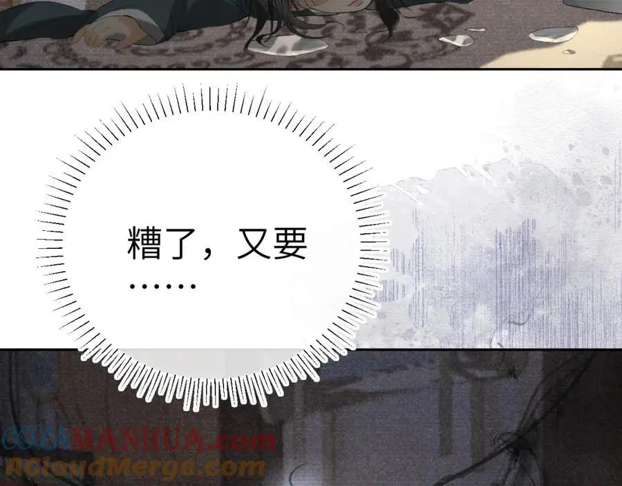第288页