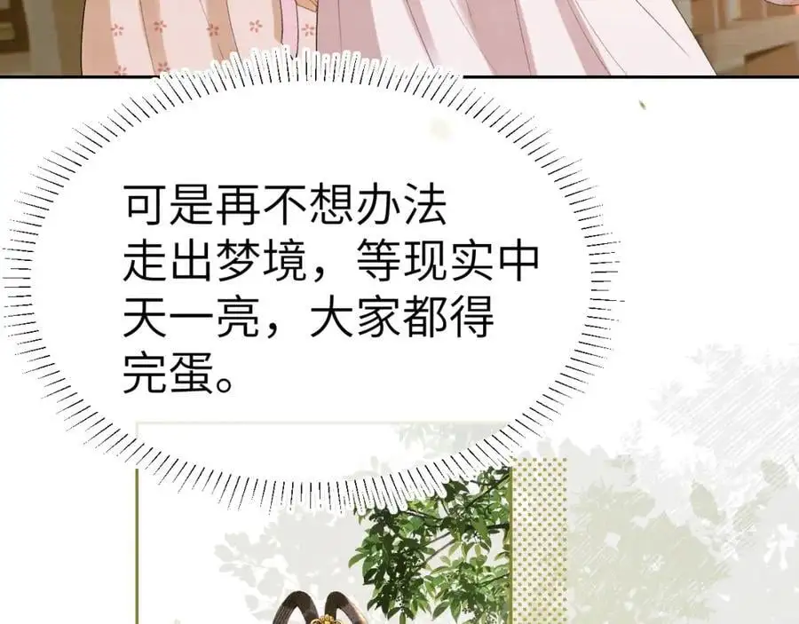 第237页