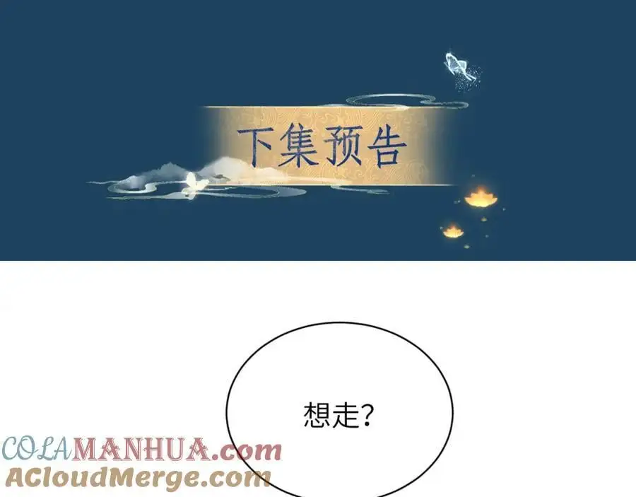 第261页