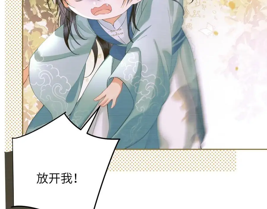 第231页