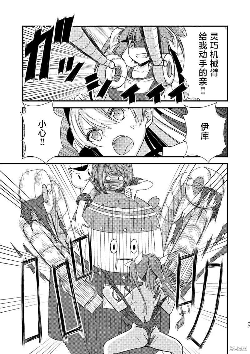 第42页
