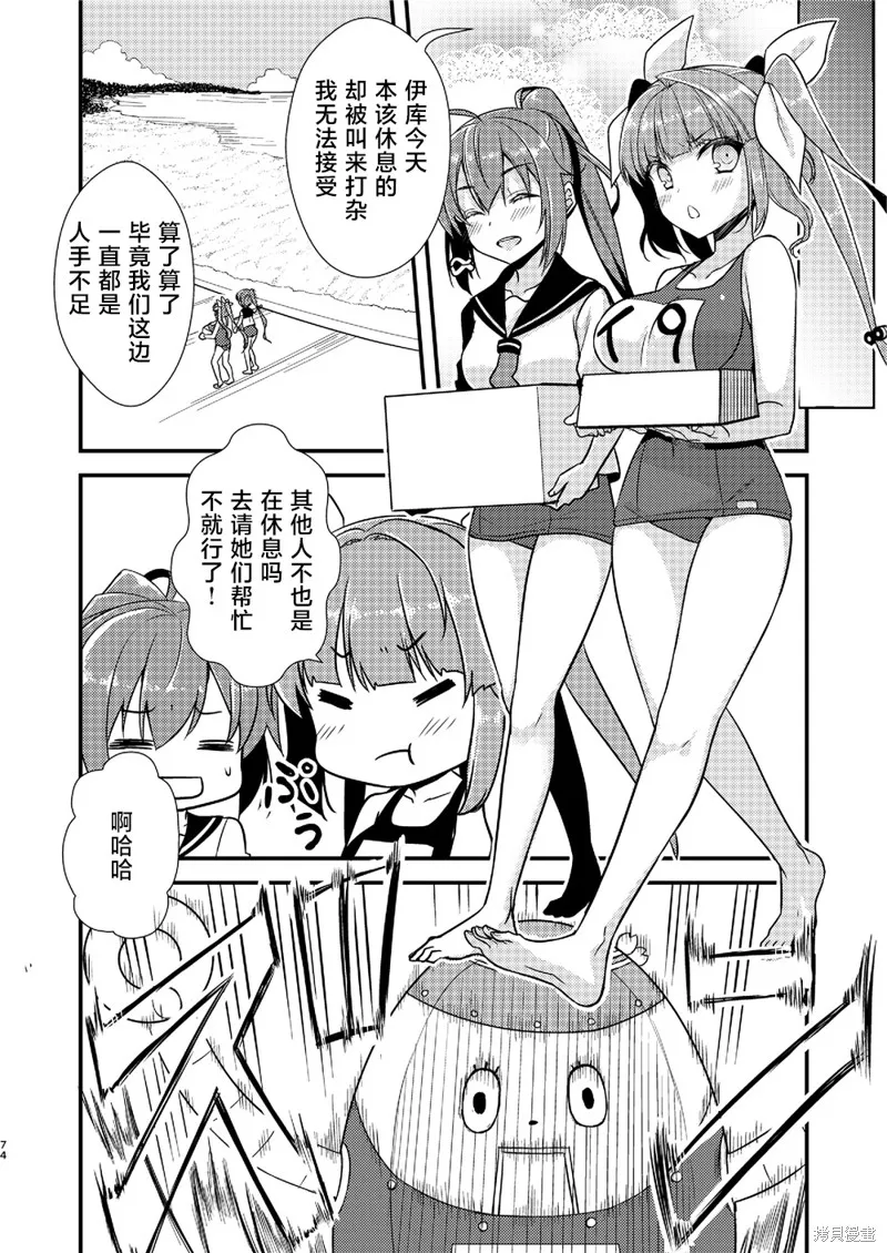 第33页